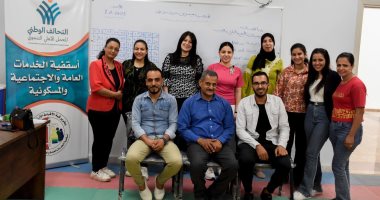 أسقفية الخدمات العامة تواصل جهودها لدعم الأطفال بيوم تدريبى ضمن فصول حروف من نور