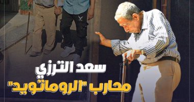 "سعد الترزى" محارب "الروماتويد" بطل حلقة برنامج "صندوق محسوب"