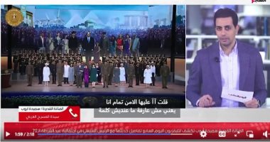 أمنيتها تحققت بمقابلته.. سميحة أيوب لتلفزيون اليوم السابع: السيسي عزيز مصر مداخلة الفنانة الراحلة سميحة أيوب لتليفزيون اليوم السابع
