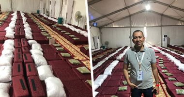 "اليوم السابع" يجرى معايشة بمخيمات عرفات قبل تصعيد الحجاج.. مظلات وتكييفات وخدمات إنسانية.. كراسي متحركة لكبار السن واستراحات وتجهيزات فندقية.. وتجهيز العيادات الطبية لتقديم الخدمات العلاجية اللازمة.. صور مخيمات الحجاج المصريين في عرفات