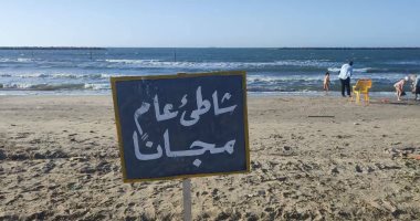 شواطئ ومتنزهات مجانية برأس البر تنتظر استقبال زوارها في العيد 