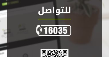 وزير الاستثمار يعرض تفاصيل البث التجريبى للمنصة الإلكترونية لتراخيص الاستثمار المنصة الإلكترونية الموحدة لتراخيص الاستثمار