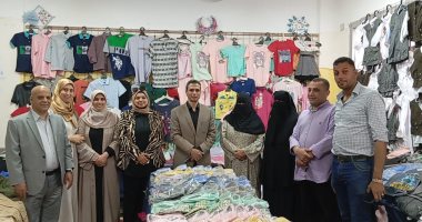 "تعليم كفر الشيخ" تفتتح معرضا لتوزيع 5 آلاف قطعة ملابس وأحذية مجانا معرض أهلا بالعيد فى كفر الشيخ