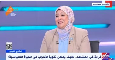 نهاد صبيح لإكسترا نيوز: المرأة تعيش عصرها الذهبى والرئيس السيسى مكنها الدكتورة نهاد صبيح أمينة أمانة المرأة المركزية بحزب المؤتمر