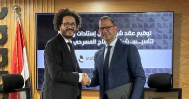 "مدينة الأحلام" أولها.. شراكة ثقافية بين استادات والفنون المصرية المتحدة لإنتاج أعمال إبداعية جانب من اللقاء