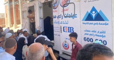 الكشف على 1103 مواطنين خلال قوافل طبية مجانية بقرى البحيرة قافلة طبية