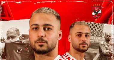 بيكهام