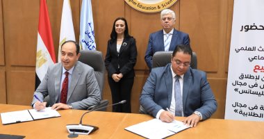 إطلاق أول ليسانس متخصص في "علم نفس الإدمان والأساليب العلاجية" بجامعة بنها إطلاق أول ليسانس متخصص على مستوى الشرق الأوسط عن "علم نفس الإدمان