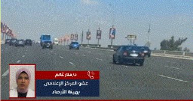 موجة حارة فى الطريق.. الأرصاد تكشف تفاصيل طقس العيد (فيديو)