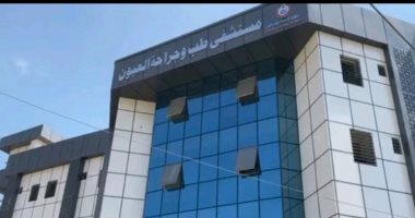 افتتاح مستشفى الرمد بالزقازيق بتكلفة 240 مليون جنيه قريبا مستشفى العيون