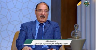 خبير يوجه نصائح على قناة الناس للاحتفال بعيد الأضحى دون ضرر للبيئة الدكتور مجدى علام الخبير البيئى