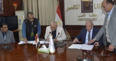 5 مشروعات تنموية جديدة فى الأقصر بالتعاون مع هيئة تنمية الصعيد.. صور