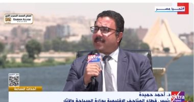 "المتاحف الإقليمية": نعمل على قدم وساق للانتهاء من مشروع المتحف الآتونى