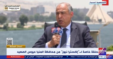 محافظ المنيا: حل مشكلة مصرف المحيط بتوجيهات الرئيس السيسي