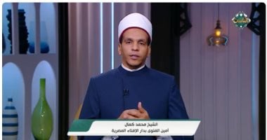 الشيخ محمد كمال أمين الفتوى بدار الإفتاء المصرية