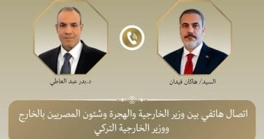 اتصال هاتفى بين وزير الخارجية ونظيره التركى 