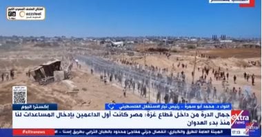 الاستقلال الفلسطينى: نحن أصحاب قضية عادلة وحق مشروع ولن نفرط فى شبر واحد اللواء محمد أبو سمرة رئيس تيار الاستقلال الفلسطينى
