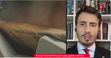 ديميتري بريجع: الروبل فاجأ الأسواق وصعد 40% بفضل 3 عوامل رئيسية ديميتري بريجع مدير وحدة الدراسات الروسية
