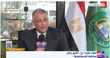 محافظ الإسماعيلية: نطور جميع الأماكن الأثرية بتوجيهات القيادة السياسية