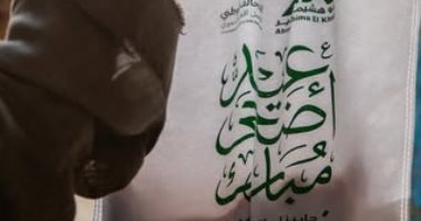 مؤسسة أبو هشيمة عضو التحالف الوطني توزع لحوم الأضاحي بمحافظة بني سويف.. صور