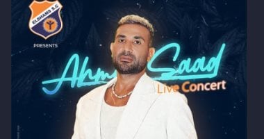 أحمد سعد يروج لأولى حفلاته بعد العودة من الحج احمد سعد