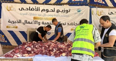 التحالف الوطنى بالقليوبية يذبح 10 عجول ويوزع لحومها على آلاف الأسر فى العيد