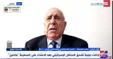 صالح المعايطة: إسرائيل اتخذت من 7 أكتوبر ذريعة ومبررا لتنفيذ خطتها اللواء صالح المعايطة