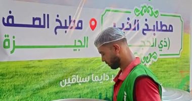 مؤسسة الجارحي عضو التحالف الوطني للعمل الأهلي تختتم فعاليات مطابخ الخير.. فيديو