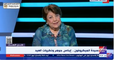 إيناس جوهر: العيد الحقيقي أن تسعد الآخرين.. والرئيس السيسى يقدم نموذجا إنسانيا رائعا