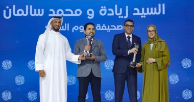اليوم السابع يفوز بجائزة دبي لفئة الصحافة الاقتصادية
