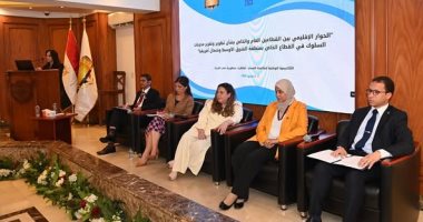 الوطنية لمكافحة الفساد تنظم حوارًا بين القطاعين العام والخاص بالشرق الأوسط جانب من الحضور