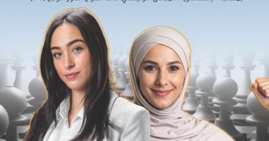 الأحد.. ورشة "المرأة والقيادة الملهمة: قائدة رغم التحديات" بمكتبة الإسكندرية ورشة عمل بمكتبة الإسكندرية
