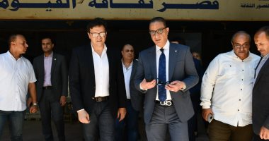 وزير الثقافة ومحافظ الفيوم يتفقدان أعمال التطوير والصيانة بقصر الثقافة 