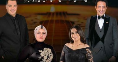 أغانى وردة ومحمد رشدى على مسرح أوبرا دمنهور.. الخميس