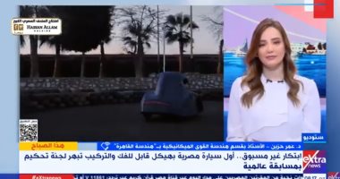 أستاذ بـ"هندسة القاهرة": مشاركة طلابنا بالمسابقات العالمية تفتح آفاقهم للتكنولوجيا