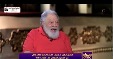 يحيى الفخرانى: اتفقت مع المسرح القومى على ميزانية مفتوحة لـ"الملك لير"