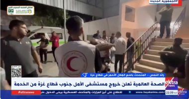 الهلال الأحمر الفلسطينى: الاحتلال يهدف إلى شلّ المنظومة الصحية بالكامل