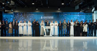 إدراج صكوك مصرف الشارقة الإسلامى بقيمة 500 مليون دولار بناسداك دبي ادراج الصكوك