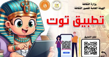 قصور الثقافة تدعم مكتبة توت الرقمية بأعداد جديدة من مجلة "قطر الندى"