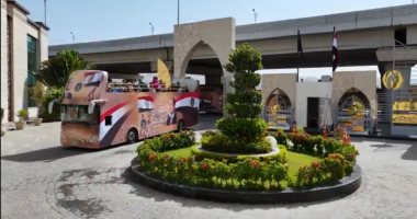 الداخلية تنظيم احتفالية لذوي الهمم