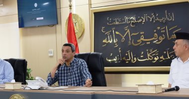 محافظة السويس ترفع درجة الاستعداد القصوى لاستقبال امتحانات الثانوية العامة جانب من الاجتماع