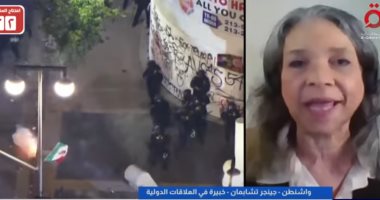 خبيرة علاقات دولية: الولايات المتحدة قد تواجه سيناريو "حرب أهلية" جينجر تشابمان خبيرة العلاقات الدولية