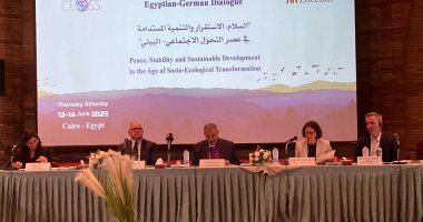 مؤتمر الحوار المصرى الألمانى