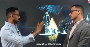 التفاصيل الكاملة للمتحف المصرى الكبير قبل الافتتاح الرسمى 3 يوليو.. فيديو الزميلان أحمد العدل ومحمد أسعد