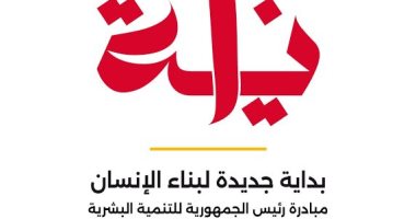 مبادرة "بداية" تطلق تطبيق 5Seconds  الأول من نوعه فى مصر لتقديم تجربة تربوية تفاعلية للأطفال