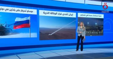 «منتصف النهار» يناقش تطورات غزة والملف النووي الإيراني والتصعيد بأوكرانيا