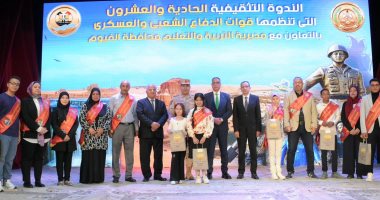 قوات الدفاع الشعبى تنفذ عددا من الأنشطة والفعاليات لدعم المجتمع المدنى