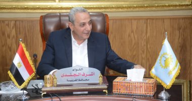 محافظ الغربية يعقد اجتماعا لمراجعة خطط التأمين والاستعداد للثانوية العامة