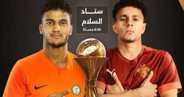 نهائي كأس عاصمة مصر يرفض الصيام التهديفي للمرة الرابعة على التوالي كأس عاصمة مصر