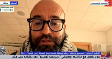 ناشط إسباني بسفينة مادلين: الاحتلال الإسرائيلي يرتكب جرائم إبادة جماعية ضد الفلسطينيين الناشط الإسباني سيرجيو توريبيو عضو منظمة حماية البيئة البحرية